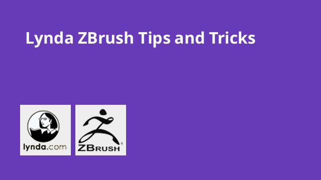 lynda zbrush tips and tricks
